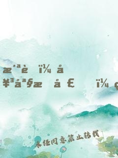 洪荒：女媧成圣，為師我茍不住了